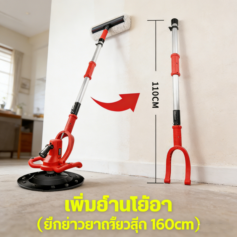 ด้ามต่อสำหรับเครื่อง ปั่นหน้าปูนฉาบ และเกรียงปั่นหน้าปูนฉาบ เหมาะกับงานขัดมันพื้น