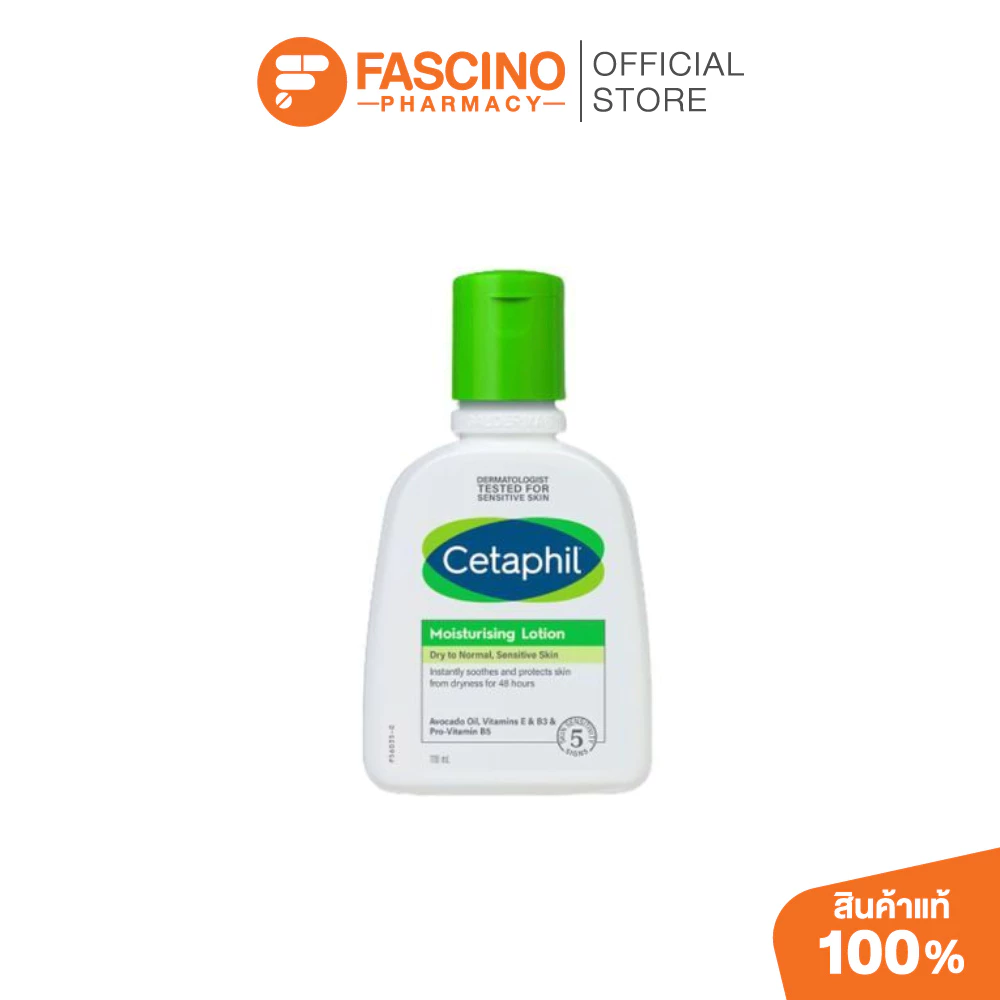 Cetaphil Moisturizing Lotion 118ml เซตาฟิล โลชั่นบำรุงผิว สำหรับผิวแห้งถึงผิวธรรมดา เพิ่มความชุ่มชื้น
