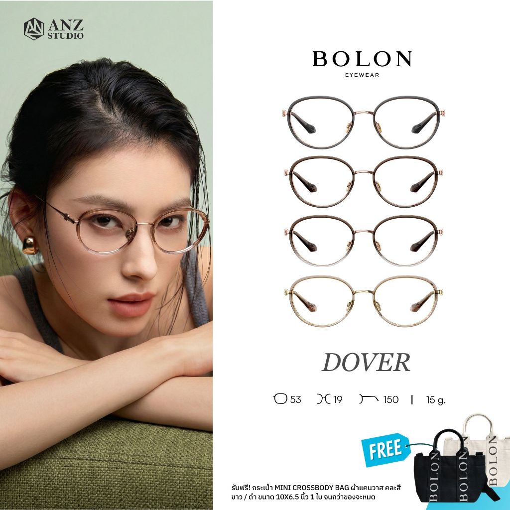 ANZ STUDIO | แว่นตา BOLON DOVER BA6065 – ทรง Oval โทนสีหวาน เรียบหรูเบาเป็นพิเศษ