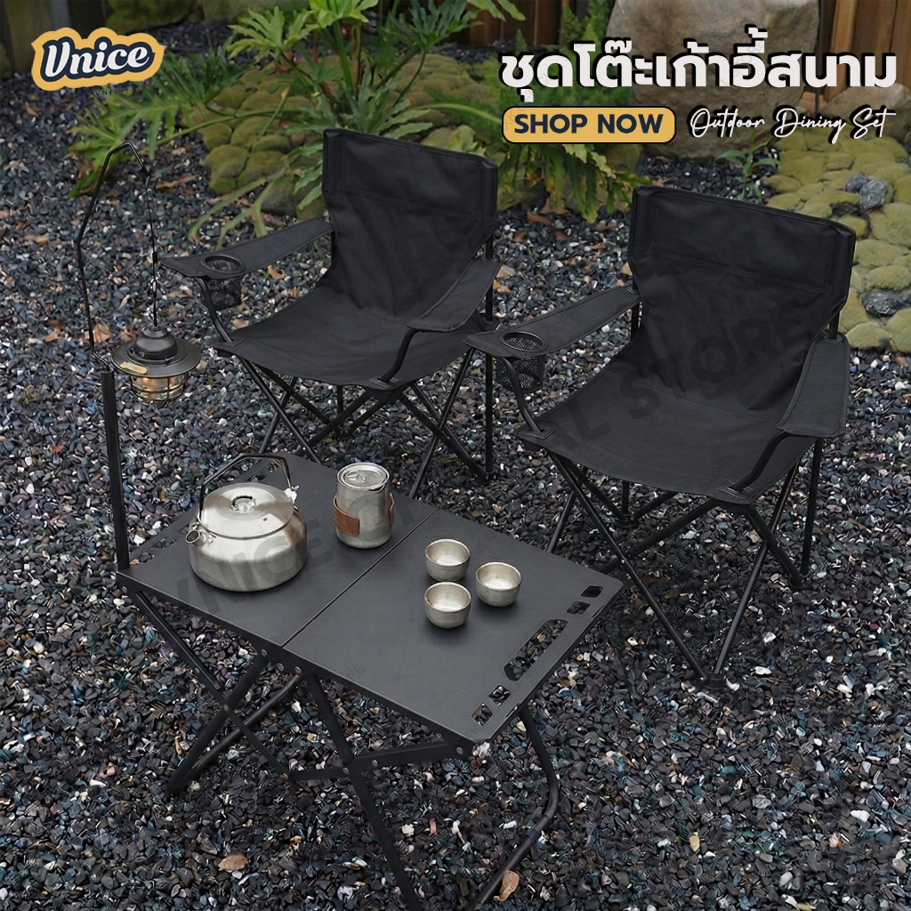 Vnice ชุดเซ็ท โต๊ะเก้าอี้สนาม แข็งแรง รับน้ำหนัก 160กก. โต๊ะพับได้ เก้าอี้พับได้ พกพาสะดวก อุปกรณ์แค