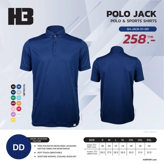เสื้อโปโล Jack (Polo & Sport shirt)
