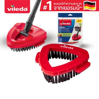วิเลดา หัวแปรงสครับ บรัช ใช้ร่วมกับไม้ถูพื้น | Vileda Turbo …