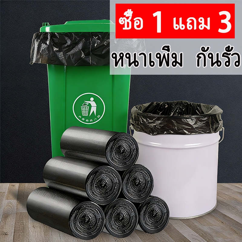 100 ชิ้น ถุงขยะ ขนาดใหญ่หนาพิเศษ ถุงดำ อเนกประสงค์ เหนียวพิเศษ ไม่รั่วไม่ขาด รับน้ำหนักได้ดี 18×20 24×28 30×40 ราคา ถูกที่สุด ดีลบีเคเค แกลเลอรีภาพที่ 9
