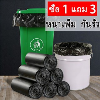 100 ชิ้น ถุงขยะ ขนาดใหญ่หนาพิเศษ ถุงดำ อเนกประสงค์ เหนียวพิเ…