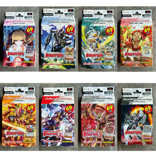 การ์ดไฟท์แวนการ์ด VGT#G - CD01 / CD02 / CD03 / CD04 / CD05 /…