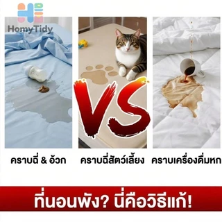 ผ้าปูที่นอนกันน้ำ ผ้ารองฉี่4ชั้น 3/3.5/5/6ฟุต ซักเครื่องได้ ป้องกันไรฝุ่น พร้อมมีสายรัดมุม กันซึมได้ผ้าปูกันฉี่ผู้ใหญ่