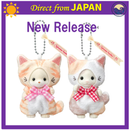 Sylvanian Families Keychain - Latte Cat Boy & Fennec Fox Boy - New Product March 2026