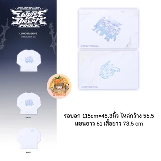 [พร้อมส่ง] 2026 NCT DREAM TOUR <THE DREAM SHOW 4 : FUTURE THE DREAM> FINALE MD เสื้อ LONG SLEEVE/ZIP UP HOODIE