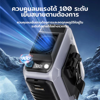 พัดลมคาดเอว กลางแจ้ง สถานที่ก่อสร้าง ชาร์จไฟได้ พัดลมไฟฟ้าขนาดเล็กทรงพลัง 20000mAh พัดลมติดเอว