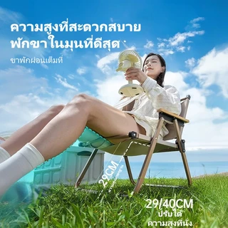 Magic Pocket เก้าอี้แคมป์ปิ้ง เก้าอี้สนามพับ พับได้ เหล็กคาร์บอน รับน้ำหนัก 300KG แถมถุงเก็บ พร้อมส่ง
