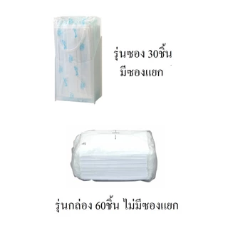 หน้ากากอนามัยญี่ปุ่น Fitty 7 days EX plus