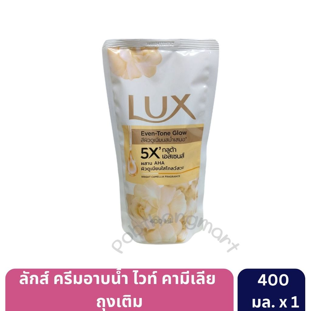 ลักส์ ครีมอาบน้ำ ถุงเติม 350-400 มล. [1 ถุง] รูปที่ 8