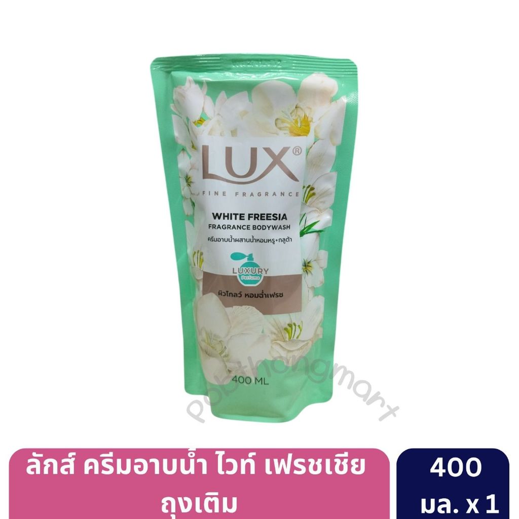 ลักส์ ครีมอาบน้ำ ถุงเติม 350-400 มล. [1 ถุง] รูปที่ 2