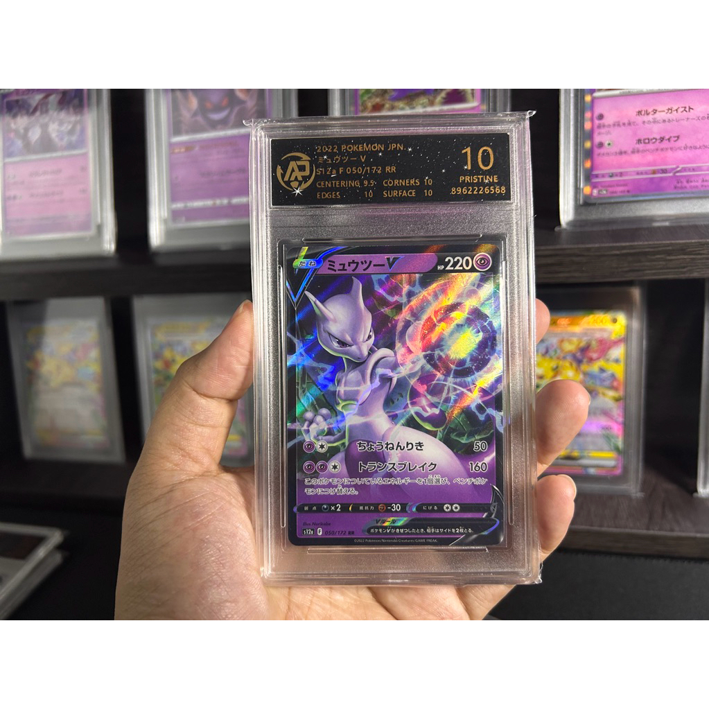 ส่งฟรี!! พร้อมส่งในไทย การ์ดโปเกม่อน มิวทู V - MewTwo V