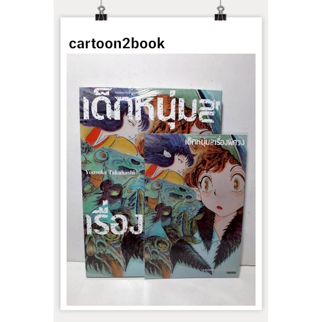 Thumbnail 5