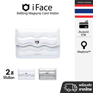iFace BeBling Magsynq Card Wallet ที่เก็บบัตรสำหรับแปะหลัง S…