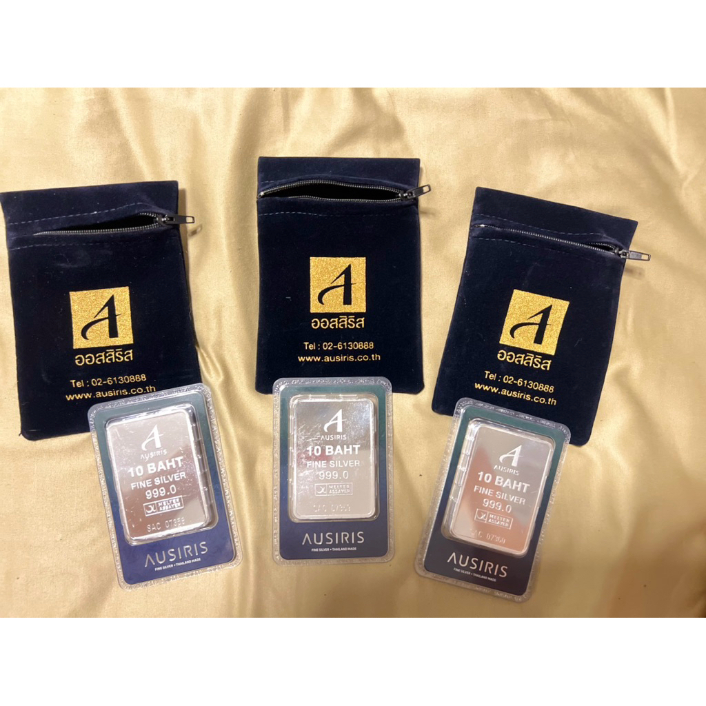 แท่งเงิน Ausiris หนัก 10 บาท