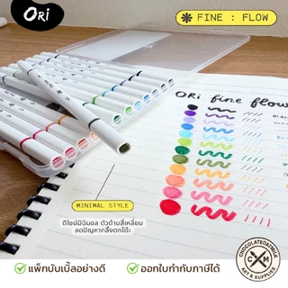 ORI ปากกาสี ORI Fine : Flow 2in1 Fineliner 12 สี M-FP122