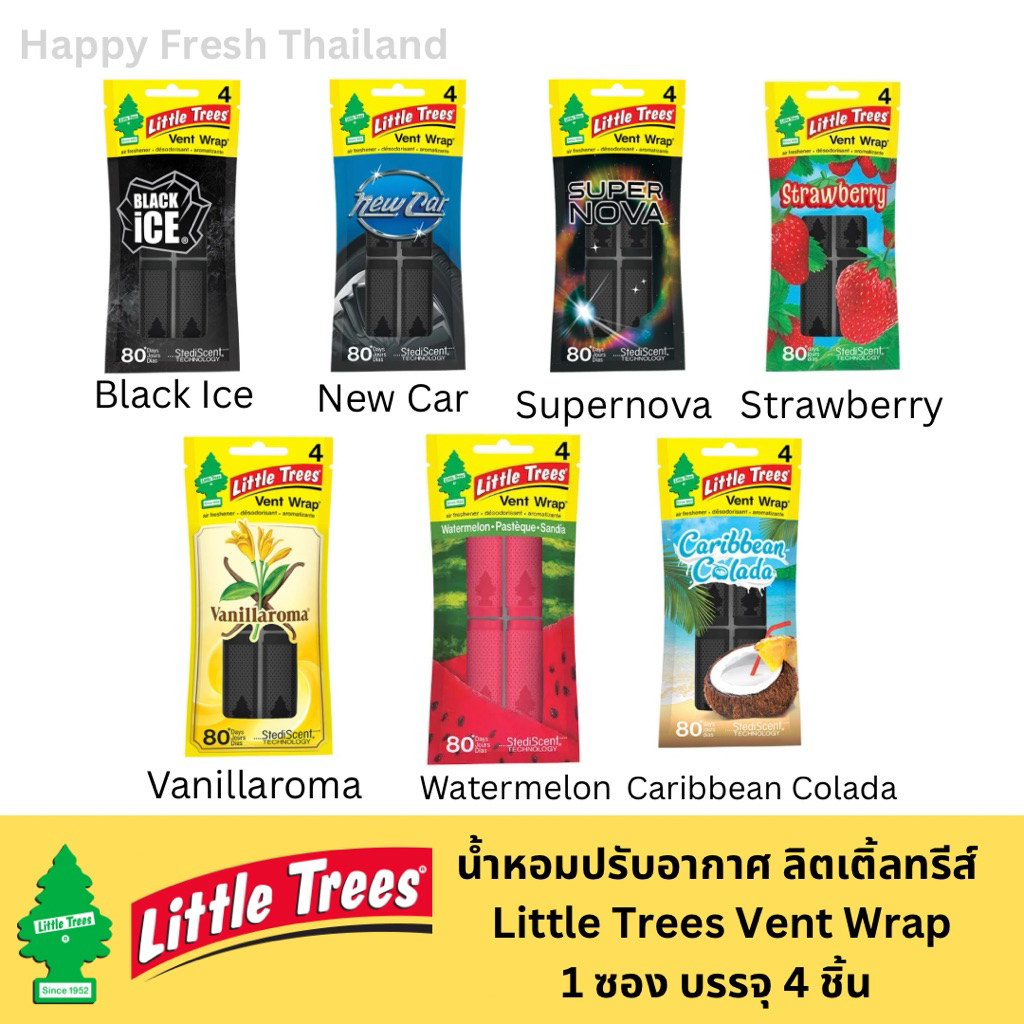 🌲🌲[ขายของแท้เท่านั้น] Little Trees vent wrap (1 ซอง มี 4 ชิ้น) น้ำหอมปรับอากาศเสียบช่องแอร์ลิตเติ้ลทรีส์ USA