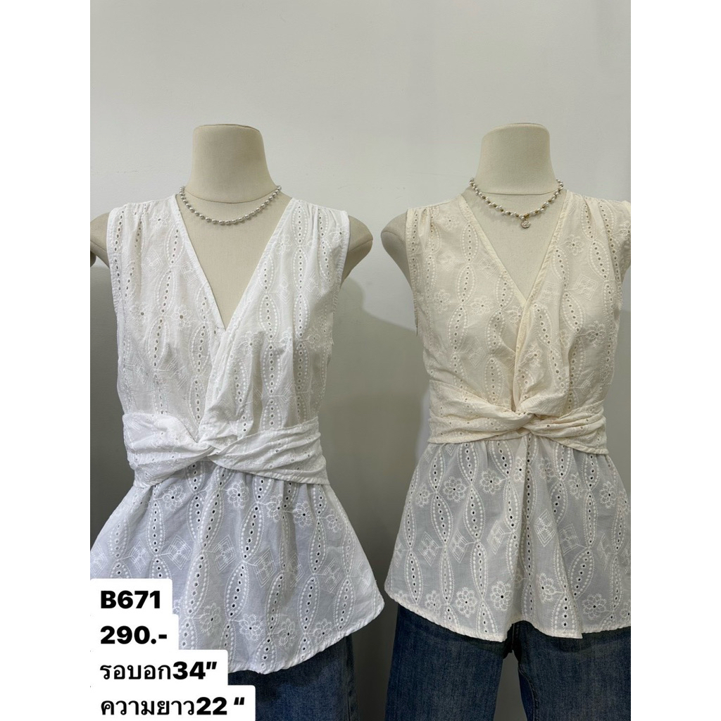 B671เสื้อแขนกุดคอวีปักฉลุลูกไม้ดีเทลบิดช่วงเอว🤍💝