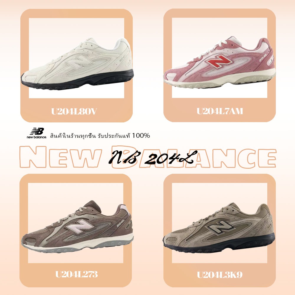 💥ของแท้100%(พรีออเดอร์)🌺NEW BALANCE - NB U204L CNY Year of The Horse U204L80V/U204L3K9 รองเท้าลำลอง