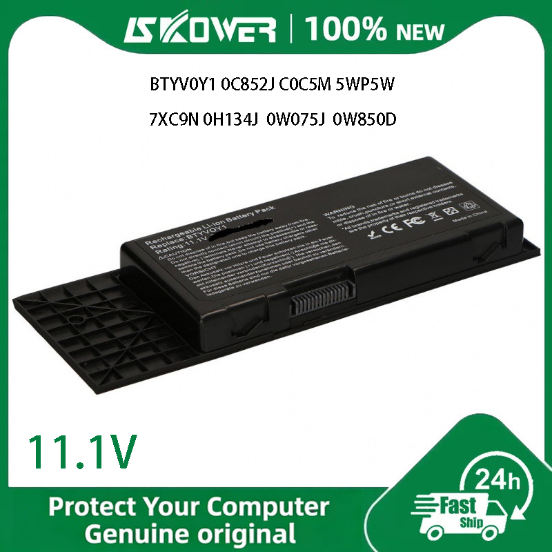 แบตเตอรี่แล็ปท็อป Alienware M17x R3 R4 BTYVOY1 BTYV0Y1 0C852J C0C5M 5WP5W 7XC9N 0H134J 0W075J 0W850D