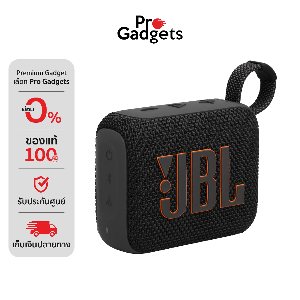 JBL GO 4 Portable Speaker ลำโพงไร้สาย