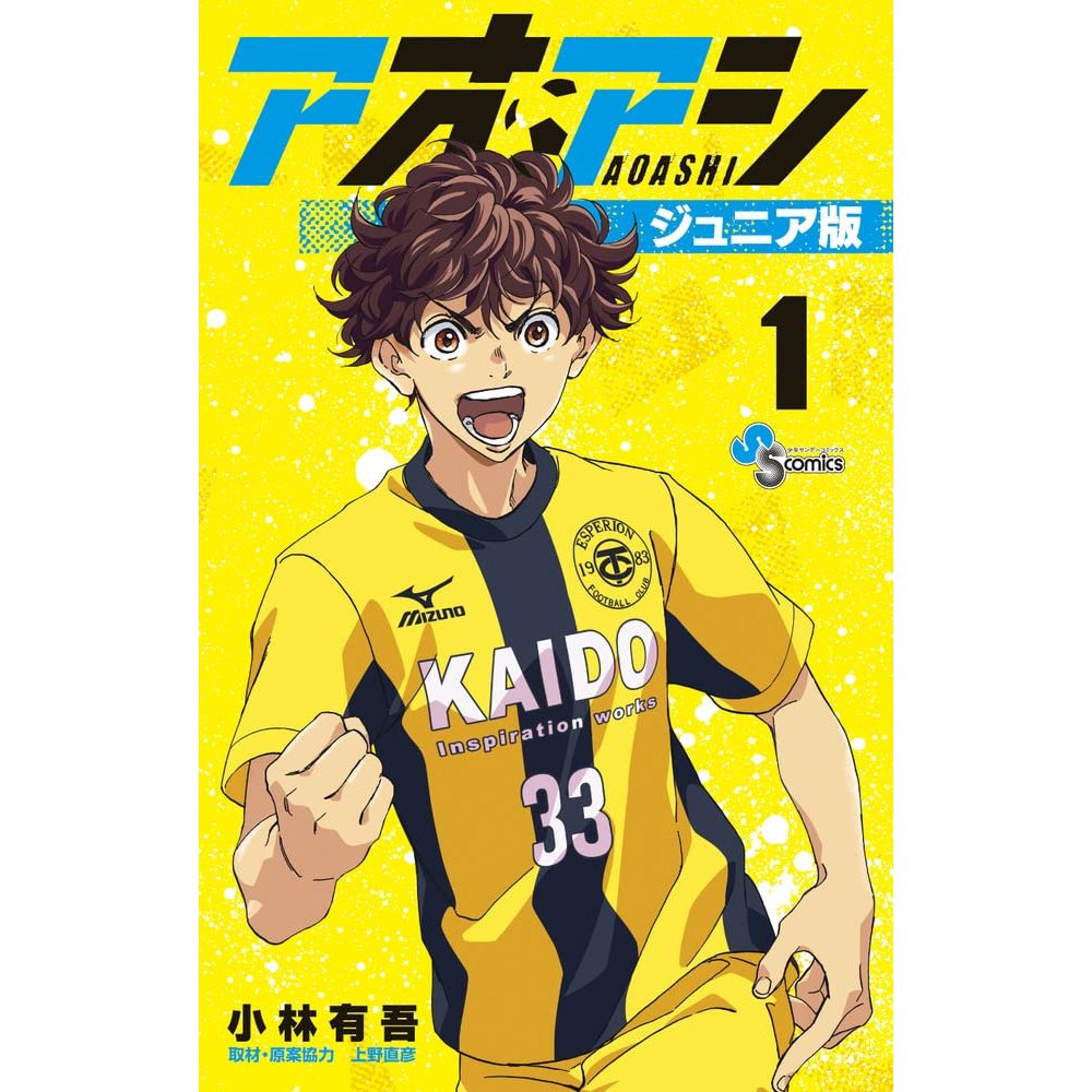 [Direct from Japan] AOASHI Junior Version Japan NEW