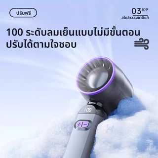พัดลมพกพา มือถือพัดลมขนาดเล็กขนาดเล็ก พัดลม usb ไม่มีใบมีด พัดลม จอแสดงผล LED ปรับความเร็วได้ พัดลมเงียบความเร็วสูง