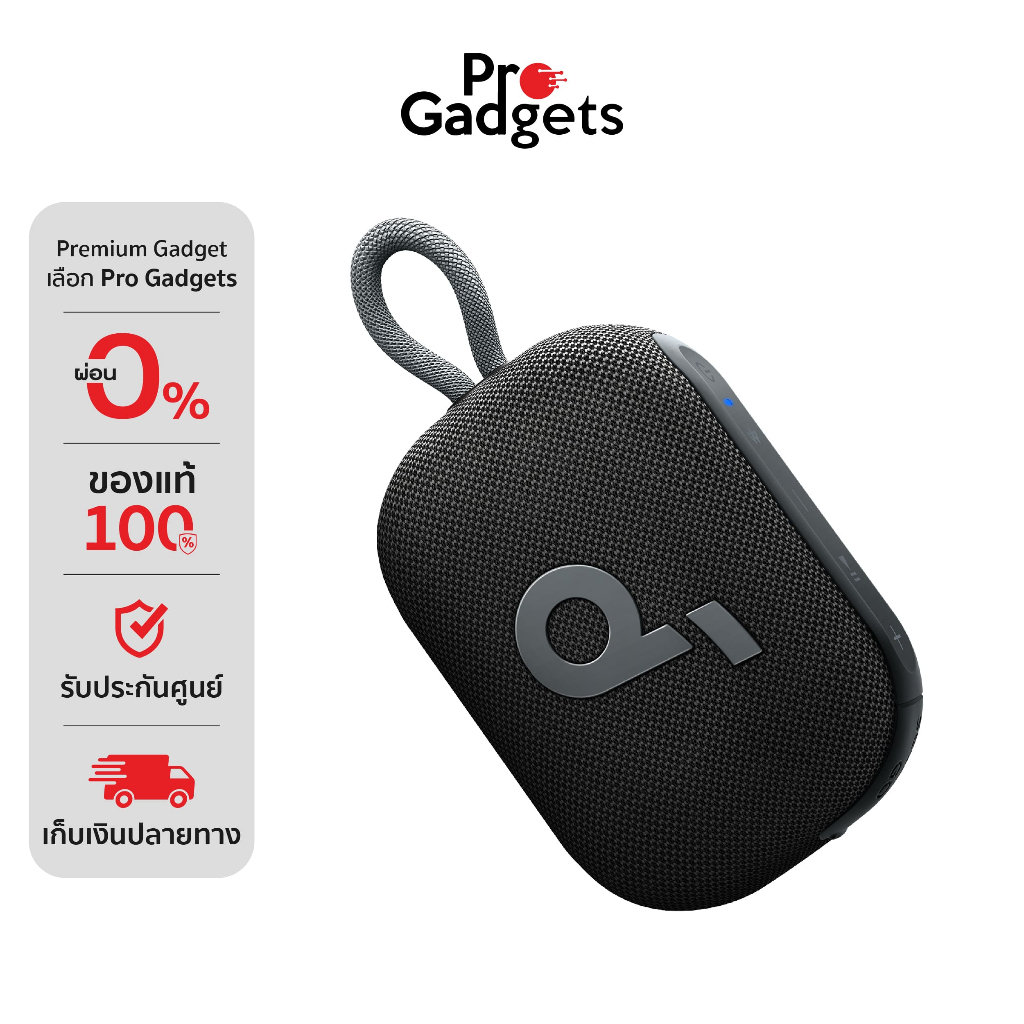Soundcore Select 4 Go Portable Bluetooth Speaker ลำโพงบลูทูธ