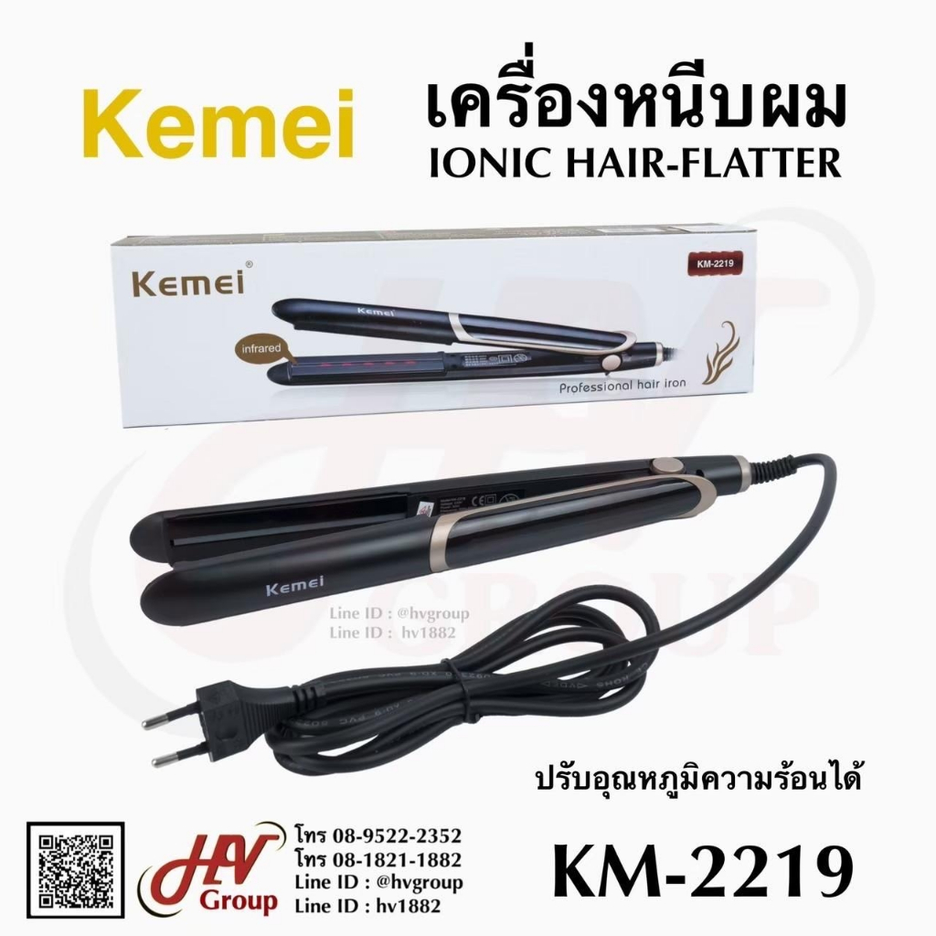เครื่องหนีบผม Kemei รุ่น KM-2219