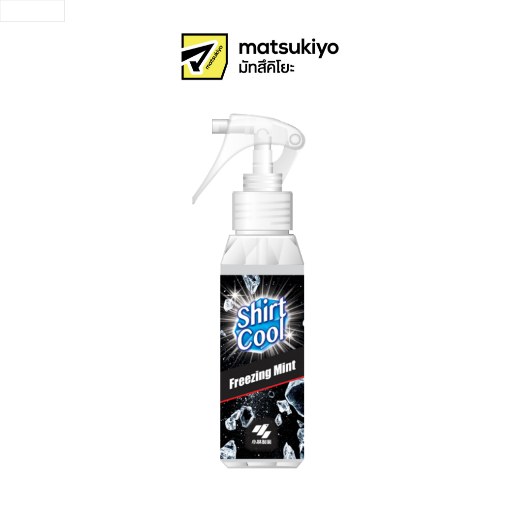 Shirt Cool Spray Freezing Mint 100 เชิ้ต คูล สเปรย์ ฟรีซซิ่ง มิ้นท์ 100 ml.