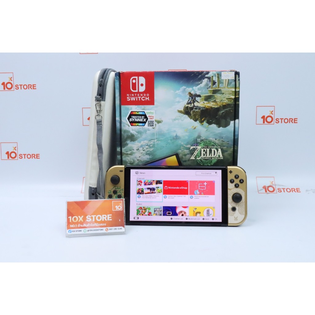 Nintendo Switch OLED Zelda Edition - ID26030366