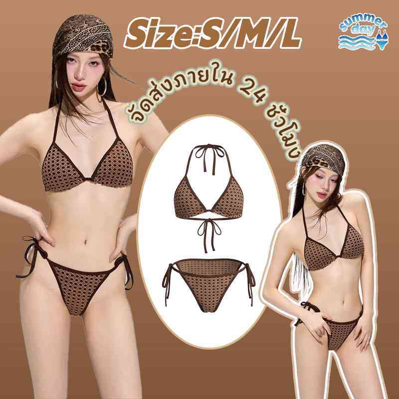 Summer Day🍸🍸สีน้ำตาล bikini ชุด 2 ชิ้น Sexy ชุดว่ายน้ำ ลายตารางหมากรุก ผูกคอ โชว์หลัง สไตล์เกาหลี  ส่งไวจากไทย