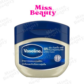 (กระปุก) Vaseline วาสลีน 100% เพียว รีแพร์ริ่ง เจลลี่ ออริจิ…