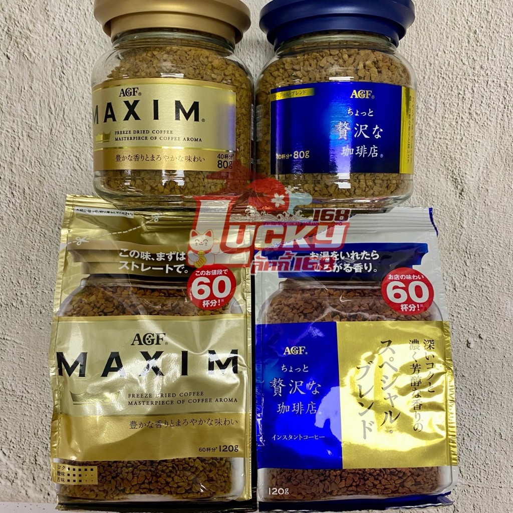 [พร้อมส่ง] AGF Maxim Gold Freeze Dried Coffee  กาแฟ MAXIM  (มีหลายขนาด)
