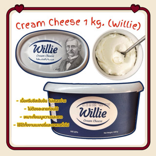 ถูกมาก‼️ครีมชีสวิลลี่ 1 กก. cream cheese (Willie) อร่อยใช้งา…