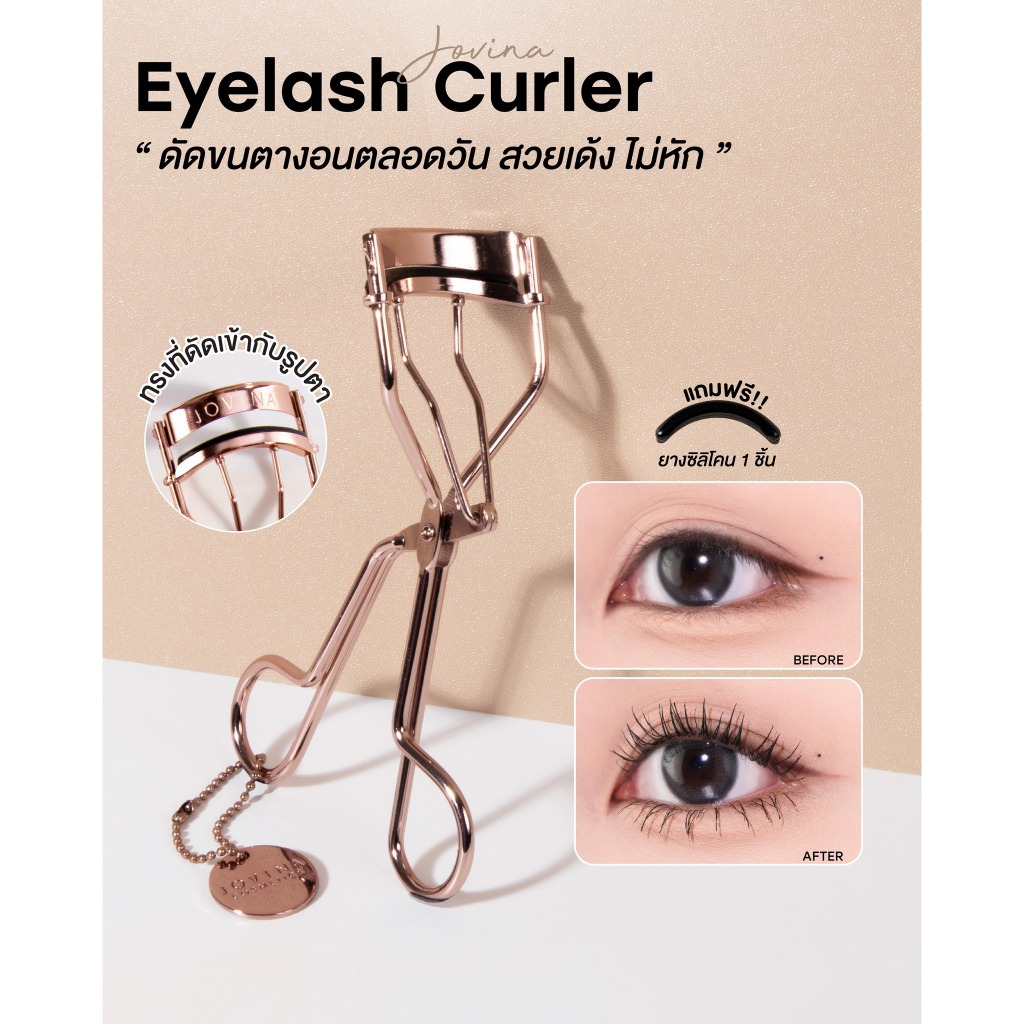 JOVINA LOCK'N' CURL EYELASH CULER