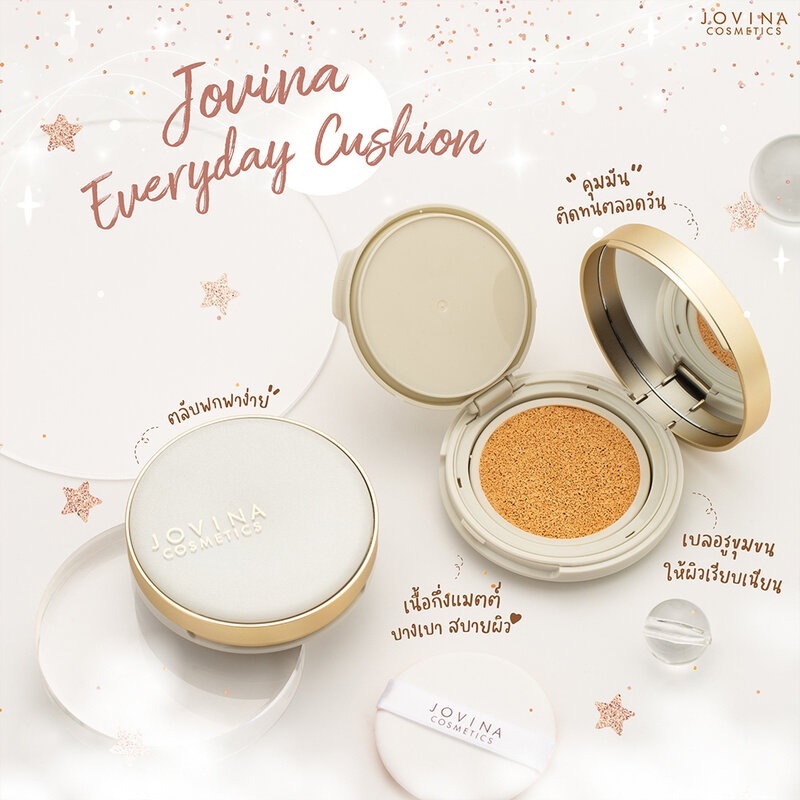 Jovina Everyday Perfecting Cushion Long Wear SPF 25 PA+++ โจวีน่า คุชชั่น