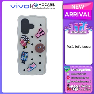 เคสโทรศัพท์มือถือ Vivo V60 lite
