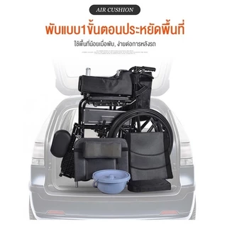 รถเข็นผู้สูงอายุ VBELL สำหรับผู้ป่วยอัมพาต ออกแบบพิเศษ น้ำหนักเบา พับเก็บได้ มาพร้อมเข็มขัดนิรภัยสำหรับการดูแลและโถส้วมข