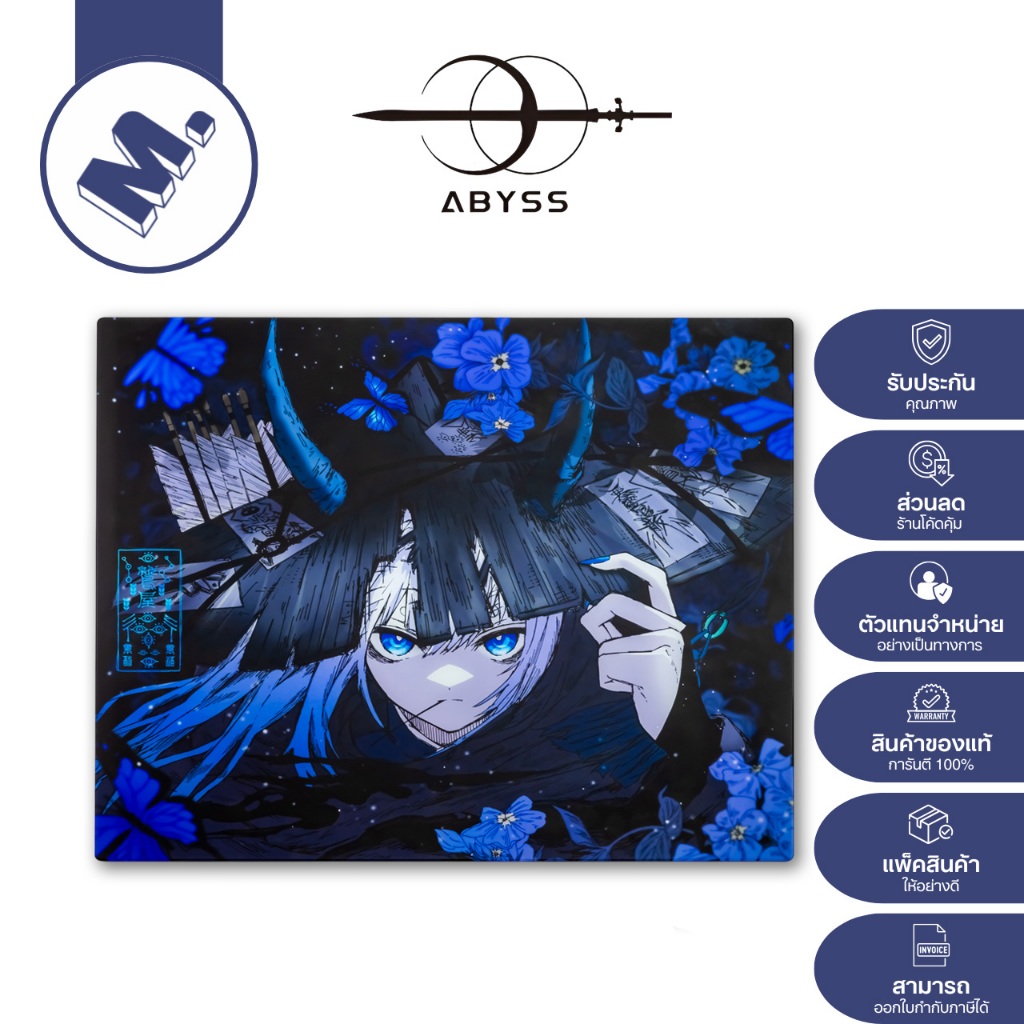 Veil — Abyss Gaming Gear แผ่นรองเมาส์กระจกชนิด Speed (Coated / ทนต่อความชื้นได้เป็นอย่างดี)