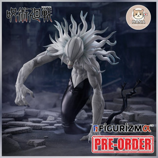 [Pre-Order] Rika Orimoto - Figurizm Alpha - Jujutsu Kaisen ร…