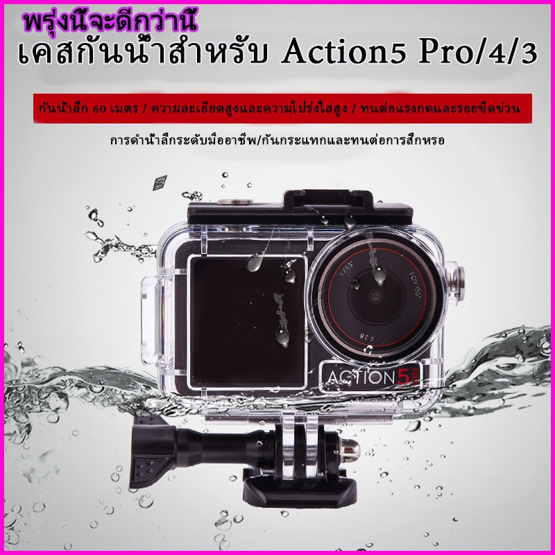 สําหรับ Dji Osmo Action 5 Pro/4/3/6 เคสกันน้ําสําหรับ ใต้น้ํากันน้ํา 60m กรณีดําน้ํา รวมอุปกรณ์เสริม
