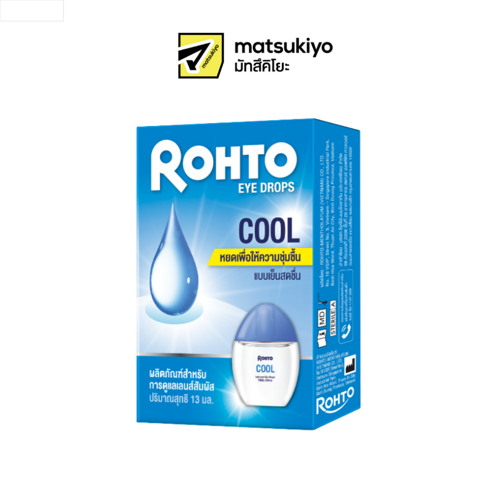 ROHTO EYE DROPS Cool Lubricant Eye Drop Sterile 13ml ยาหยอดตาโรห์โต