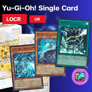 [LOCR] ระดับ UR  YuGiOh Single Card  รหัส JP LIMIT OVER COLL…