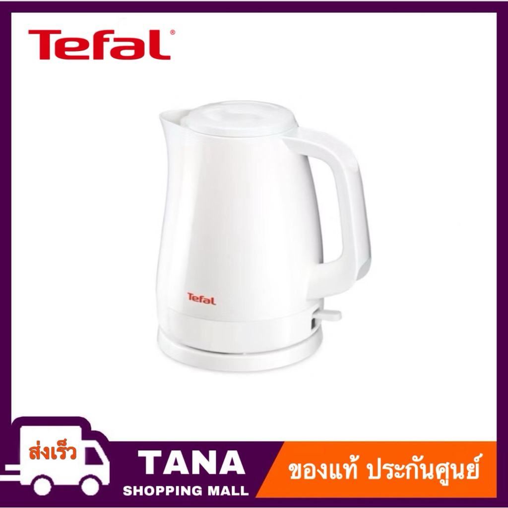 Tefal กาต้มน้ำร้อนไฟฟ้า รุ่น KO150166 สีขาว