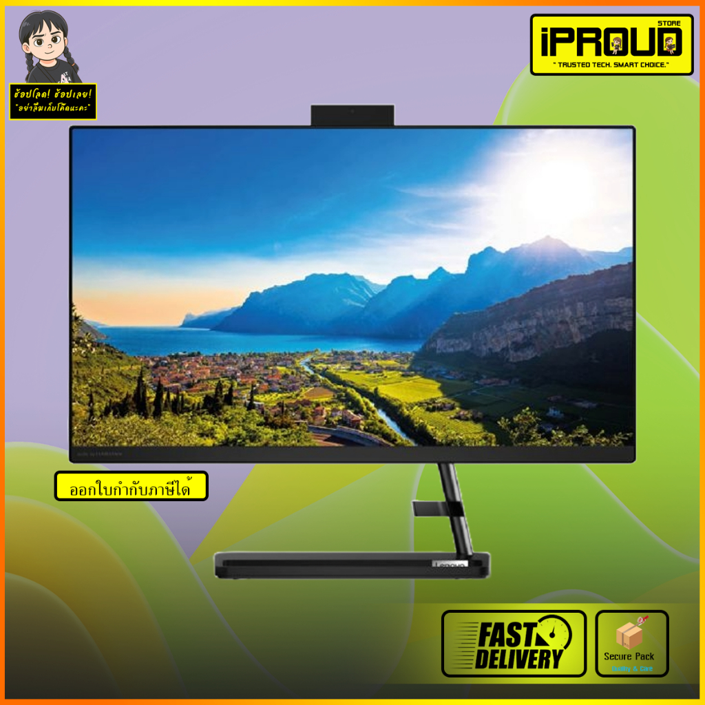 Lenovo IdeaCentre AIO 3 24ALC6 (F0G100V7TA) จอ 23.8" FHD IPS | Ryzen 3-7330U / 8GB / 512GB SSD / Win