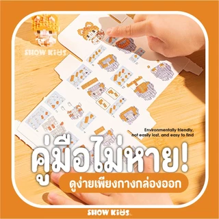 ตัวต่อสัตว์มินิ น่ารัก DIY Mini Block ของขวัญเด็ก ฝึกสมอง เสริมพัฒนาการ ต่อสนุก ไม่หลุดง่าย