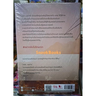 Never again อย่ากลับไปรักนาวา โดย CEO. (มือ1ซีล) #นิยายวาย